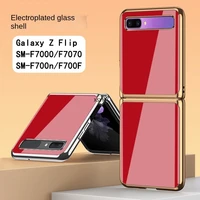 samsung galaxy z flip phone case for samsung z flip glass plating 5g folding solid color phone case