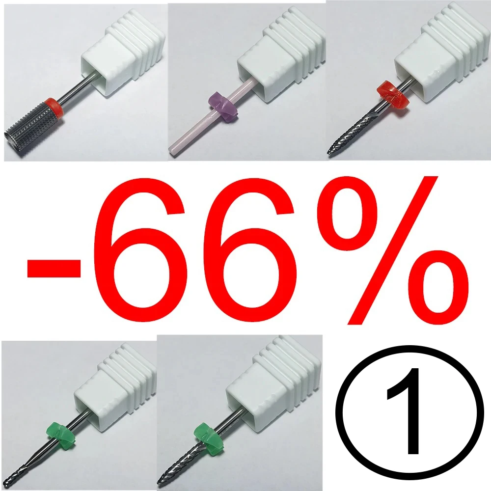Лучшее качество акции со скидкой № 1 скидка 66% фрезы для маникюра низкая цена