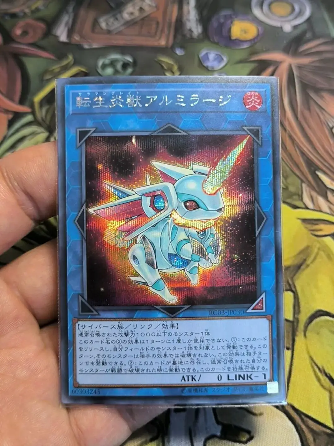 RC03-JP030-Yugioh-японский-саламангриат Almiraj-секретная коллекция Мятная карточка