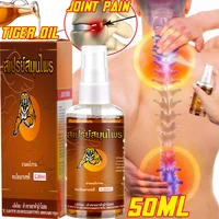50ml tiger balm liniment muscle relieve pain relief oil pain relax balm joints pain massage ointment medical plaster health