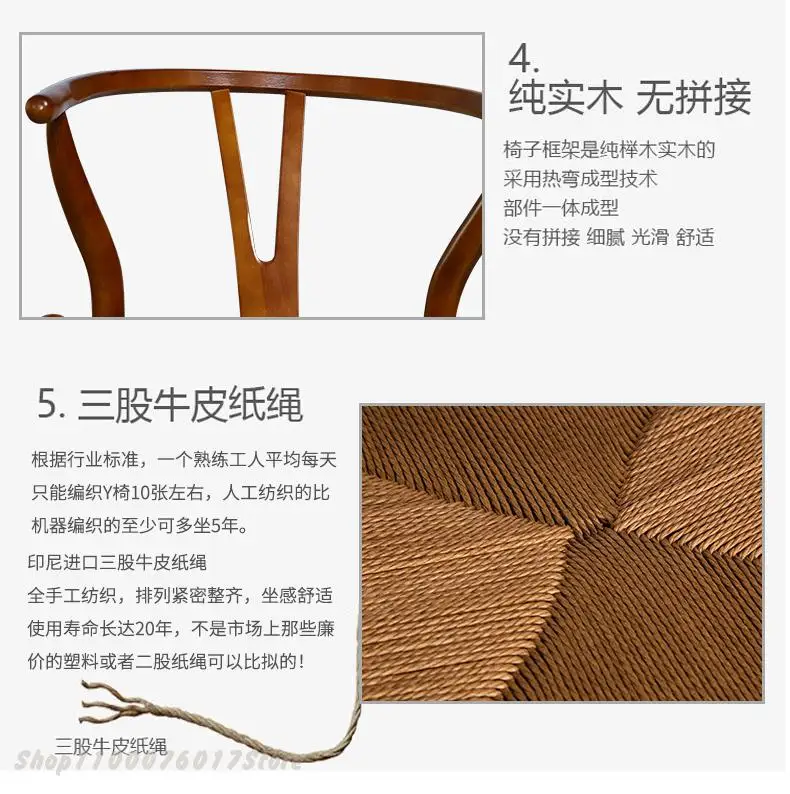 Стул из твердой древесины для домашней столовой Taishi New Chinese с деревянной спинкой и подлокотниками Y Tea.