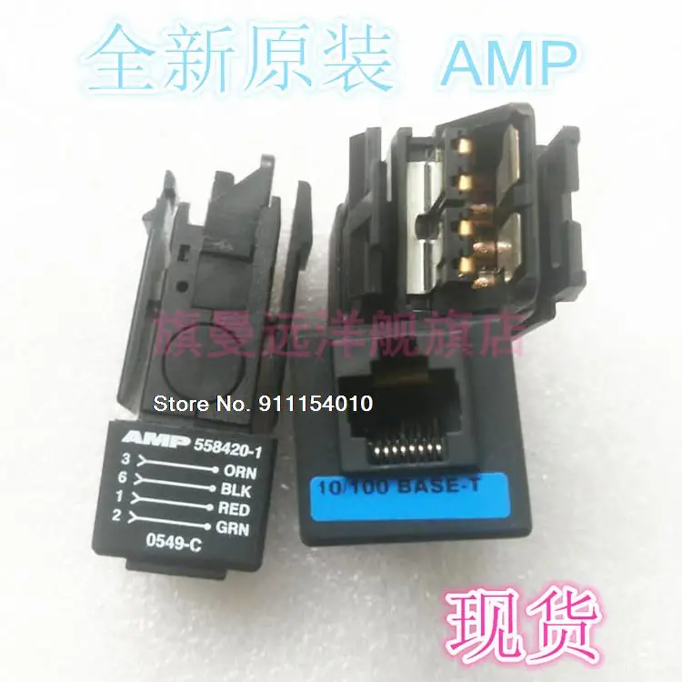 

558420-1 AMP 10/100 BASE-T 0549-C