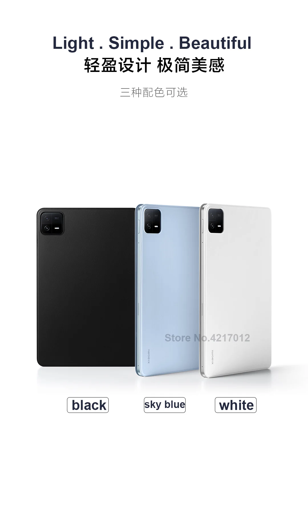 Чехол из искусственной кожи для Xiaomi Mi Pad 6/6Pro