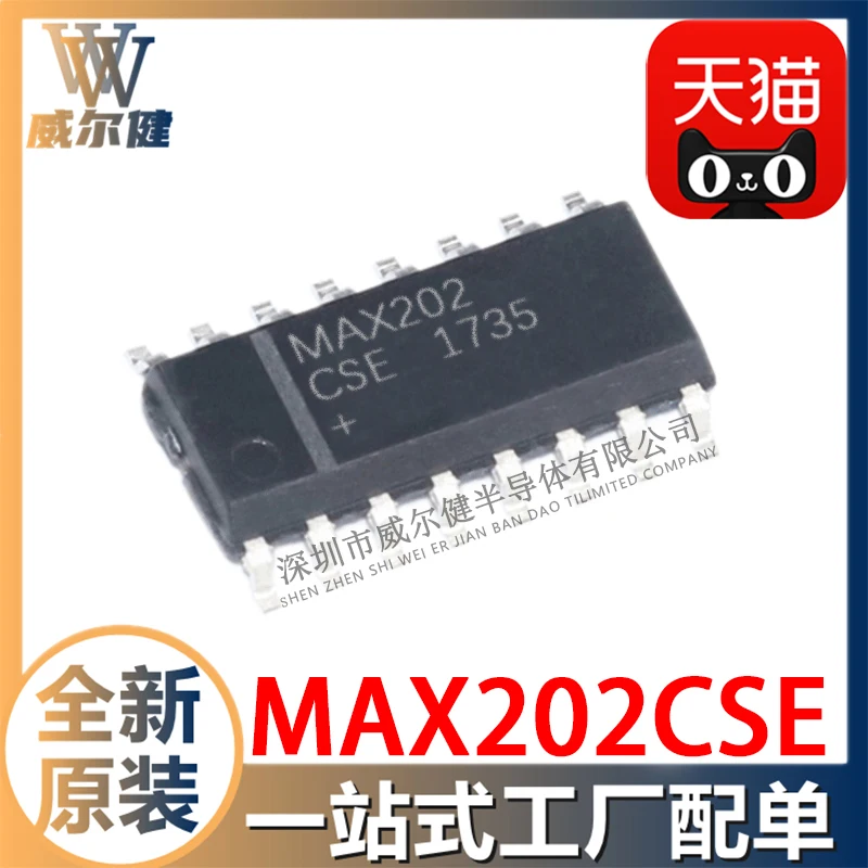 

Бесплатная доставка MAX202CSE SOP-16 RS-232 MAX202CSE 10 шт.