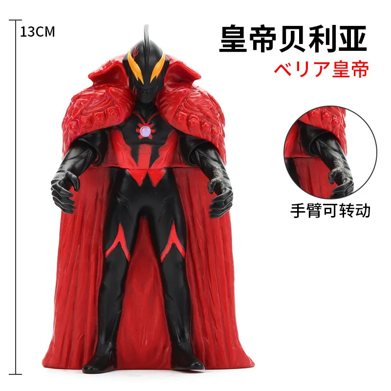 

13cm Small Soft Rubber Ultraman Kaiser Belial Mantle Action Figures Model Doll Furnishing Articles Children Assembly Puppets Toy