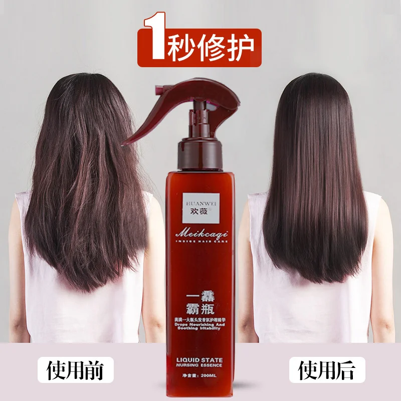 5 Seconds Repair Damage Frizzy Treatment  Hair Mask