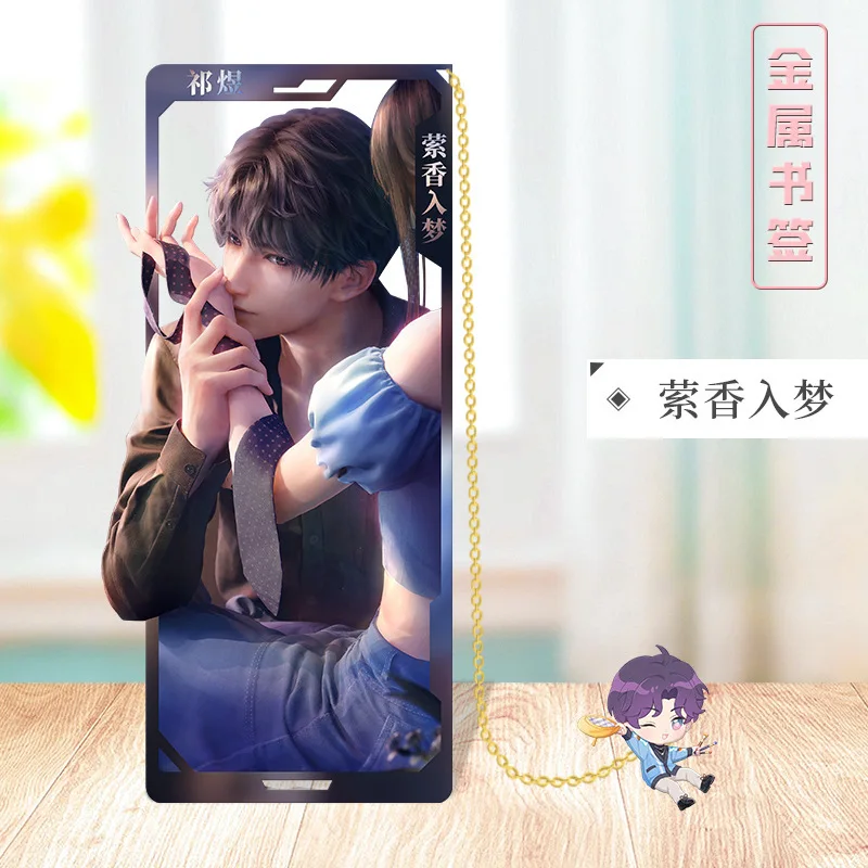 Ажурная Закладка Love and Deepspace Ксавье металлические закладки для книг рафайель