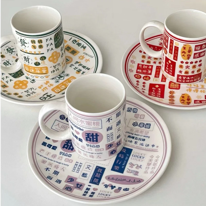 

2022 Retro Exquisite Hi Word Good Luck Ceramic Mug Cute High Temperature Resistant National Tide Home Dining Plate Couple Gift