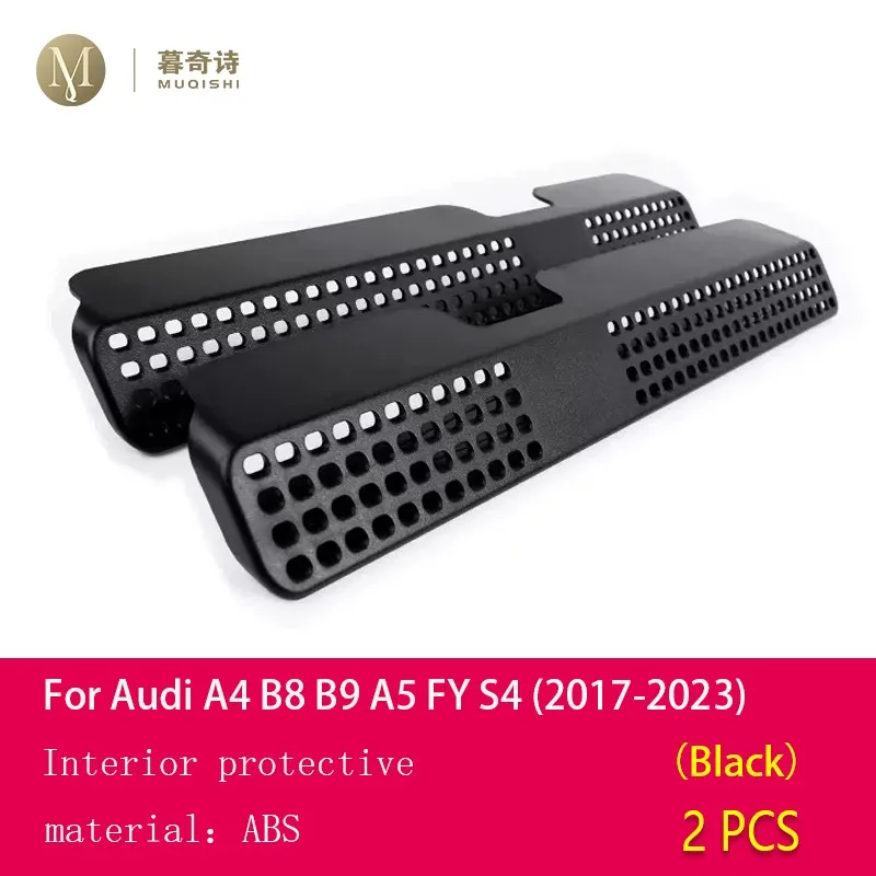 

Защитный чехол для салона автомобиля Audi A4 B8 B9 A5 FY S4 2009-2023.