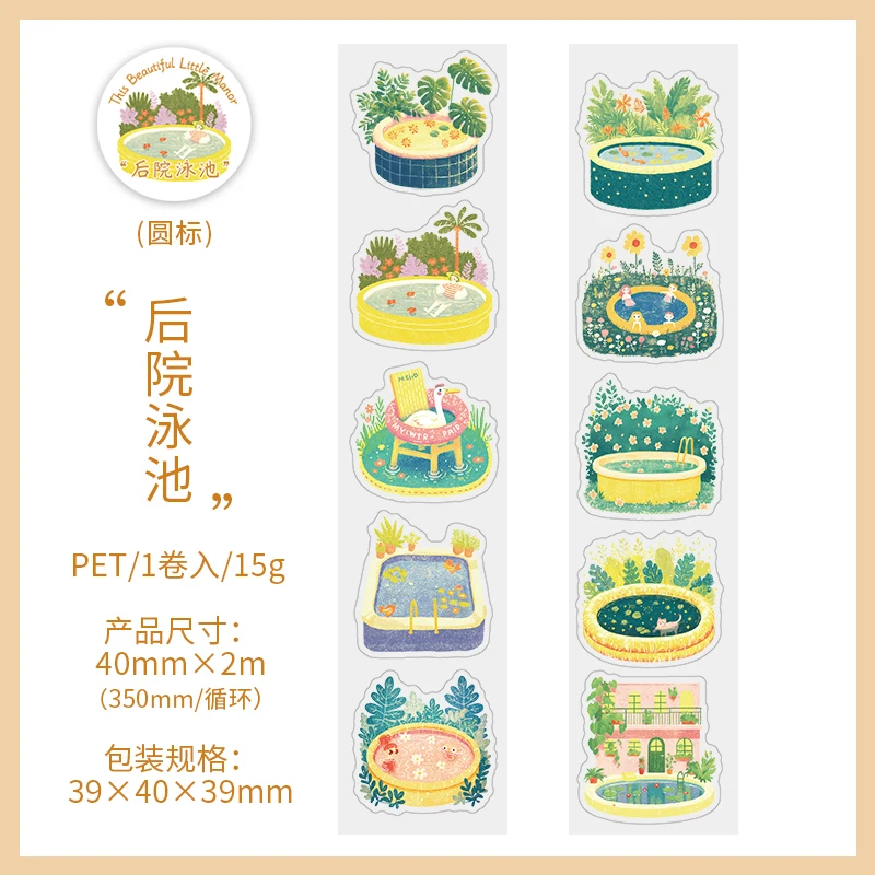 

Садовая лента Journal GO 4x200 см