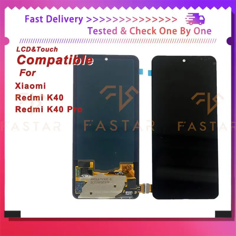 ЖК-дисплей 6,67 