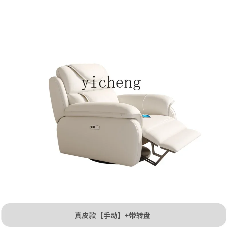 

YY First-Class Space Sofa Cabin Leather Electric Massage Multifunctional Recliner