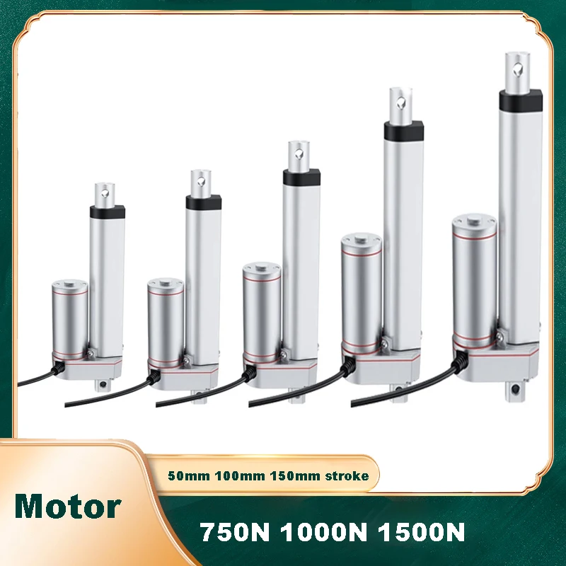 

Линейный привод 750N 1000N 1500N 50/100/150/200 мм DC12V