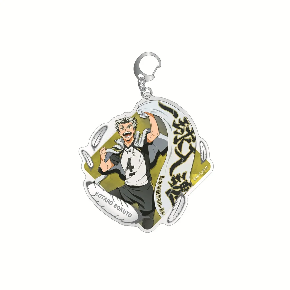 Популярный Аниме Манга Haikyuu! Брелок для школьного волейбола Хината шойо кагеяма