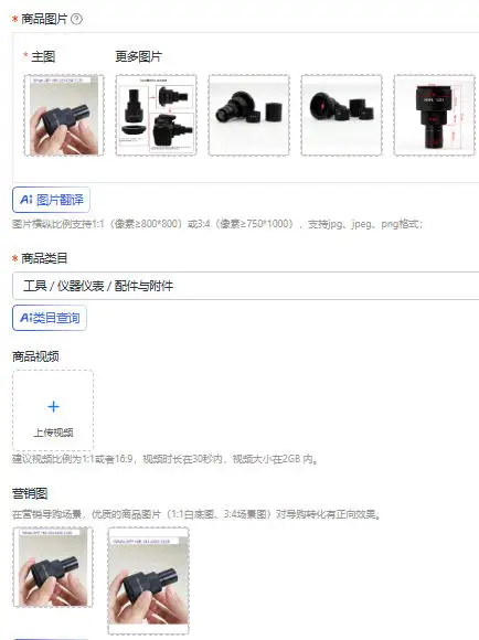 Фото (NDPL-1) Интерфейс для микроскопа с креплением для цифровой камеры DSLR, 2-кратная HD-камера, регулируемый окуляр в комплекте №1