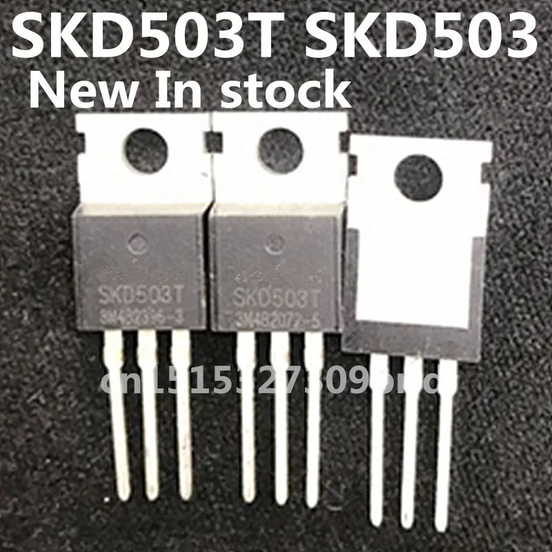 

Оригинальный SKD503T SKD503 160A100V TO-220, 10 шт./партия
