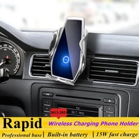 dedicate for skoda rapid 2013 2019 car phone holder 15w qi wireless charger for iphone 11 12 pro xiaomi samsung huawei universal