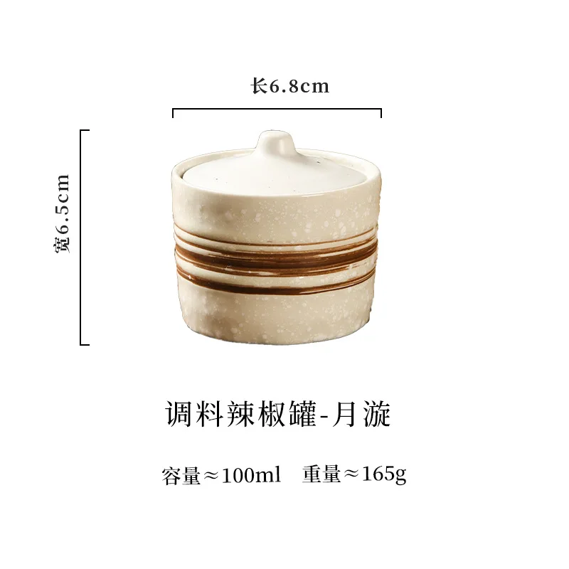 

Винтажная керамическая банка для специй