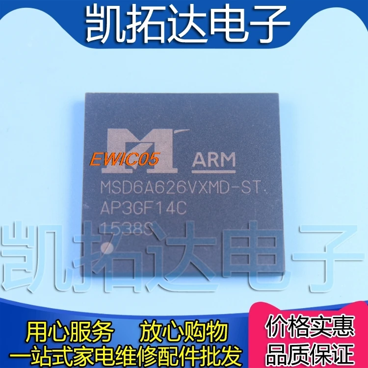 

Оригинал в наличииMSD6A626VXMD-ST