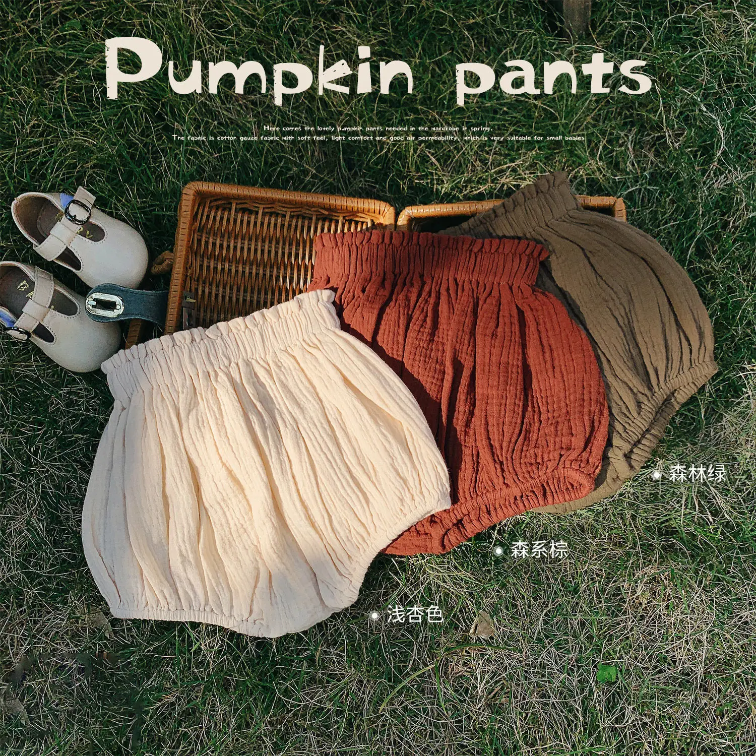 

pc Baby Summer Short Baby Baby Bread Short Baby Baby Shorts