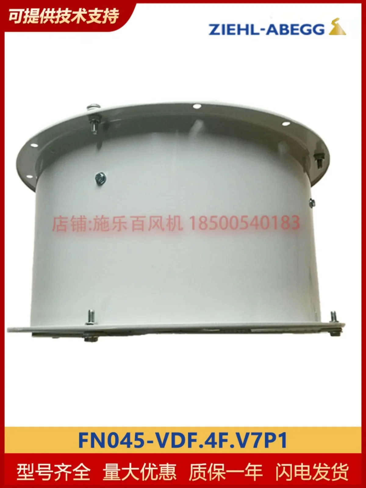 Xerox ZIEHL-ABEGG Осевой вентилятор FN045-VDF.4F.V7P1 Новый оригинальный внешний