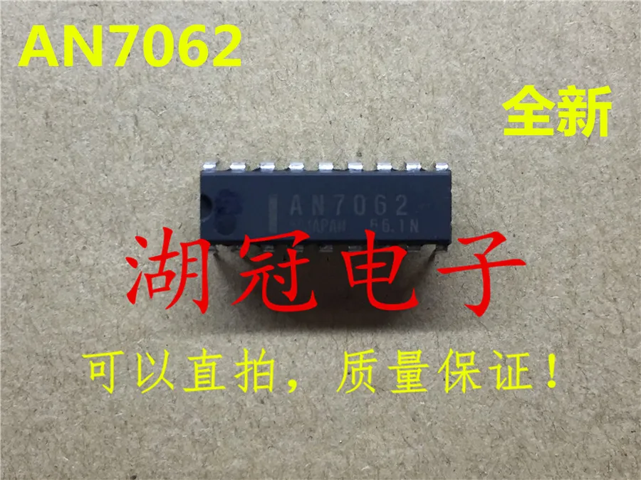 

5PCS/LOT AN7062 DIP IC