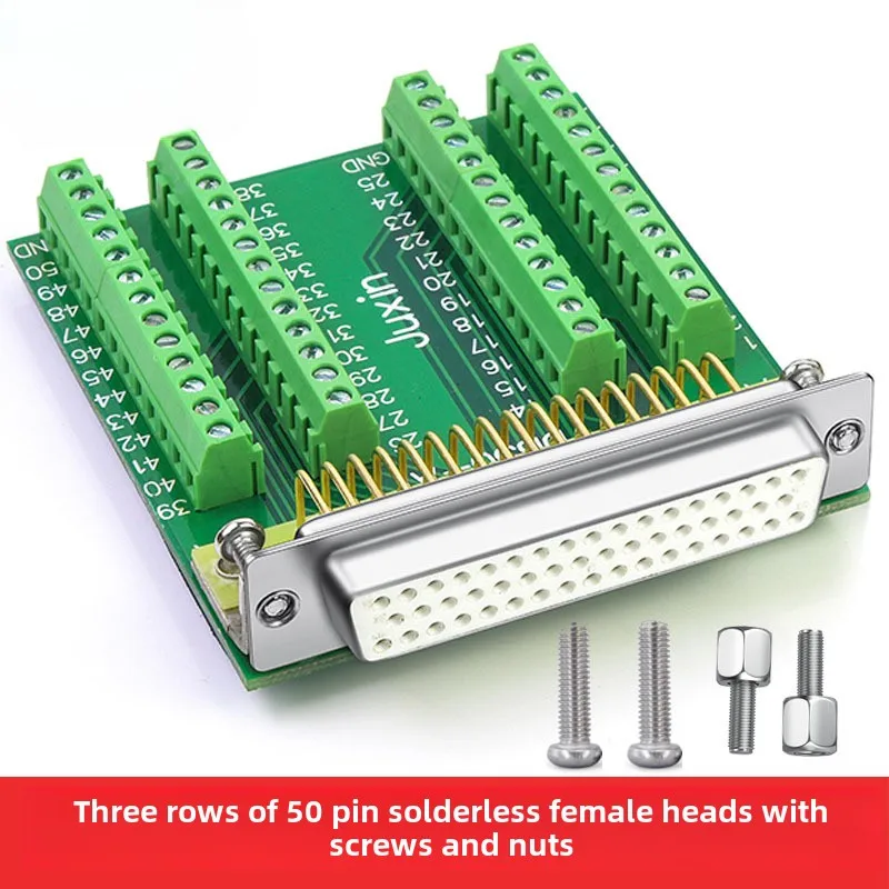 DB50 Трехрядный 50-контактный разъем без пайки Беспаечный адаптер Db50 папа и мама