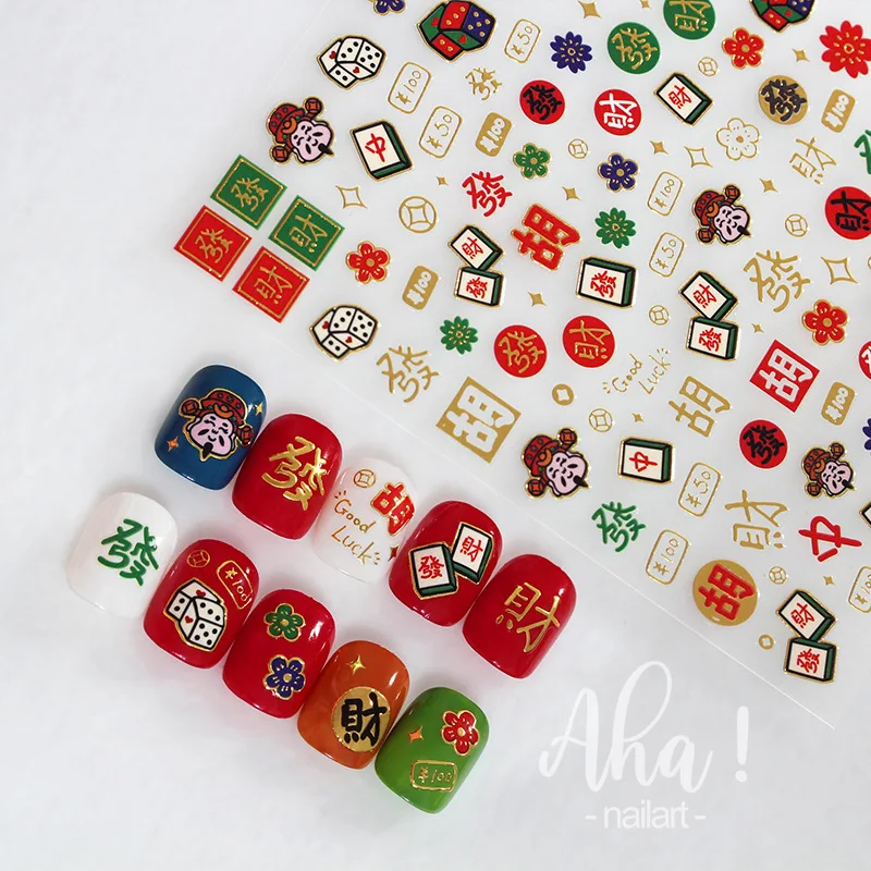 

2 Sheets Stamp Gold Leopard Tiger Facai Happy New Year Chinese Blessing Words Adhesive Nail Art Stickers Decals Manicure Charms
