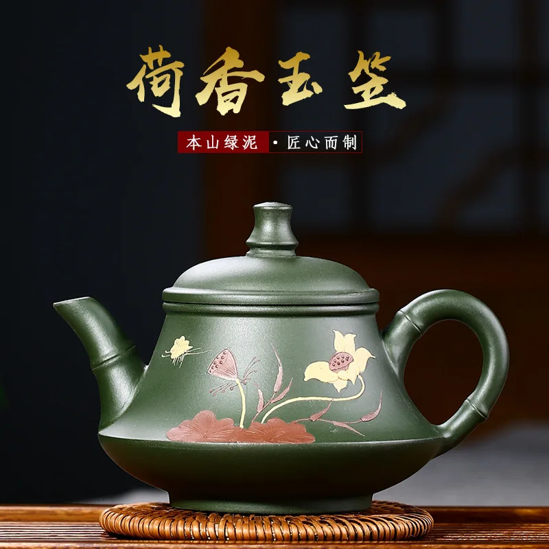Lotus jade Li teapot master pure handmade Yixing raw ore green mud bamboo bubble teapot kungfu tea set column foundation