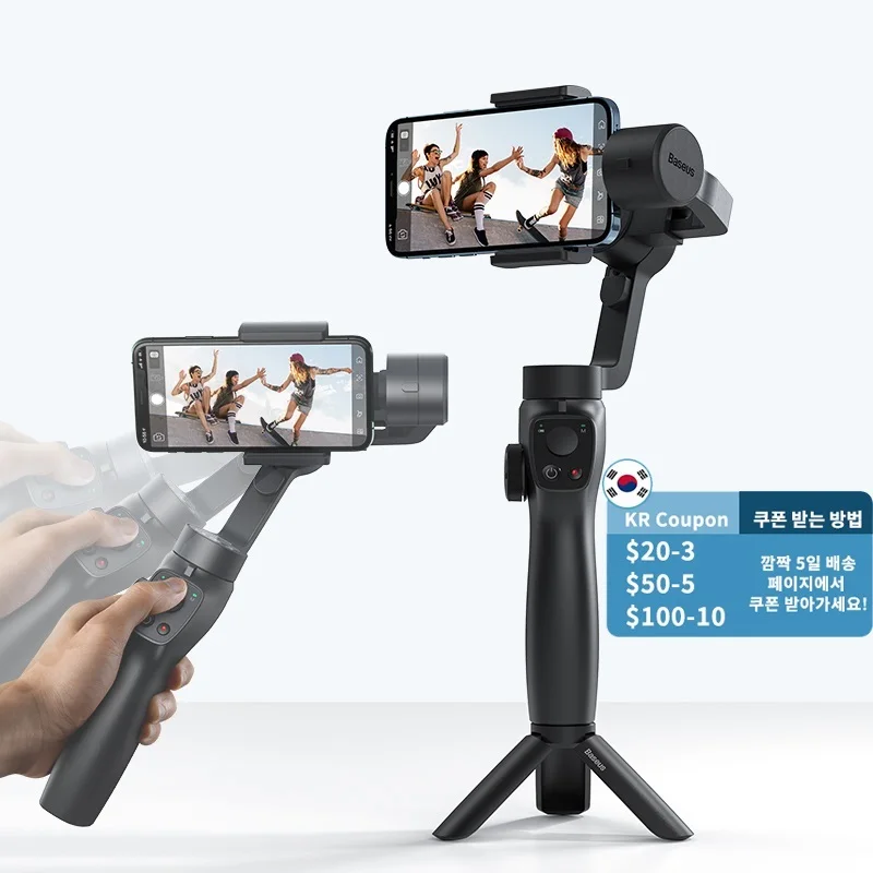 

Baseus 3-Axis Handheld Gimbal Wireless Bluetooth Phone Gimbal Stabilizer for iPhone Tripod Gimbal Smartphone Stabilizer Gimbal