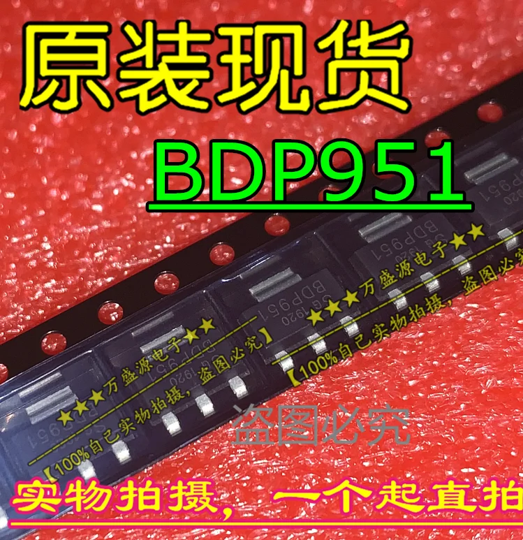 

20pcs 100% orginal new BDP951 SOT-223 MOS tube field effect transistor