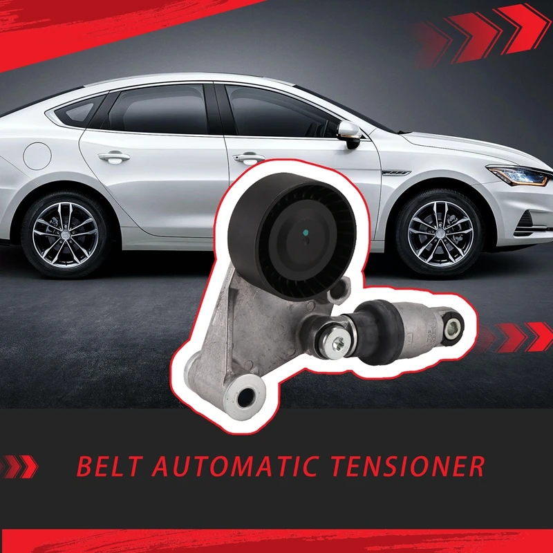Автоматический натяжитель ремня привода для GEELY EMGRAND X7 EC8 SX7 Atlas BYD S6 LIFAN 820 X70 Murman 4G20