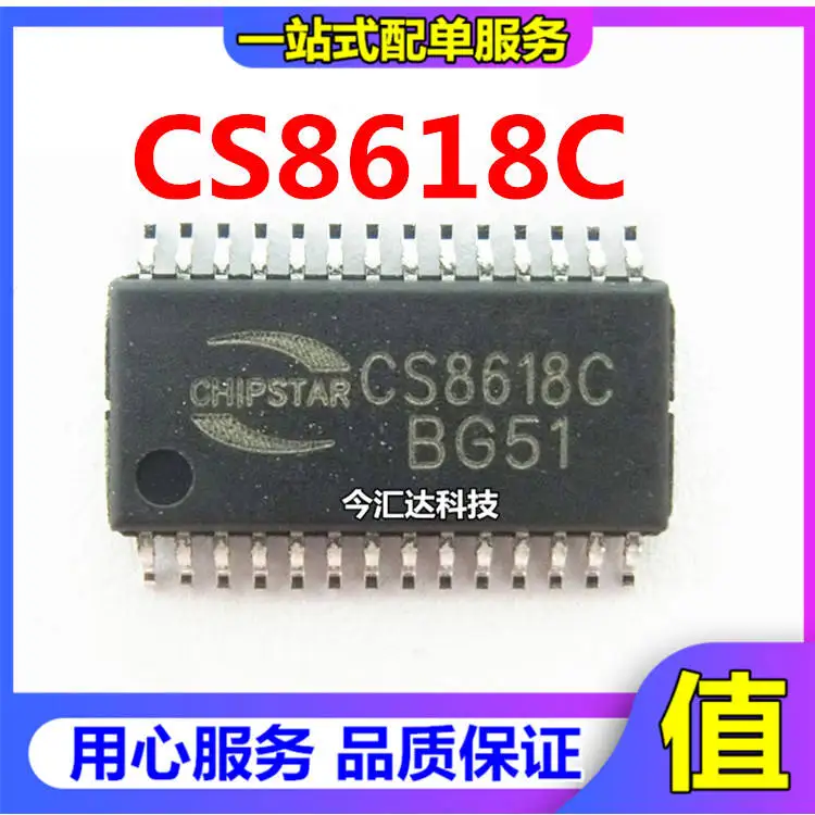 

20pcs original new 20pcs original new CS8618C CS8618 TSSOP-28 replaces TPA3110LD2 audio amplifier class D power amplifier chip