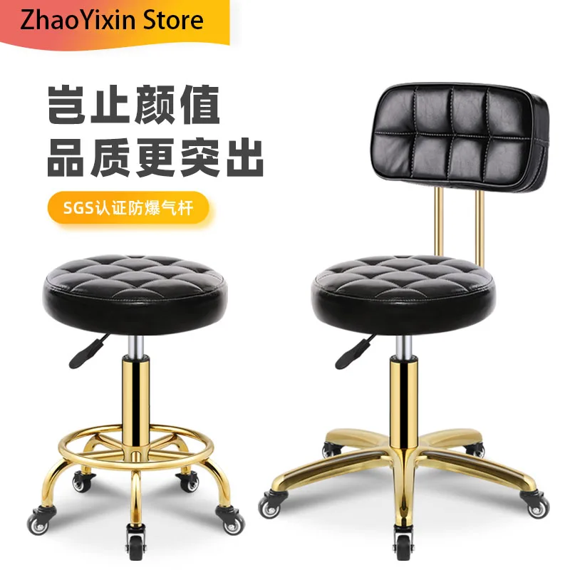 

Vintage Barbershop Barber Chair Salon Styling Stool Furniture Beauty Stools Professional Hairdressing Rotating Rolling Chairs