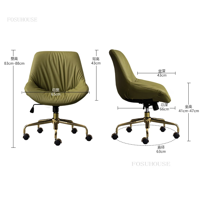 Современные минималистичные офисные стулья подъемная мебель для дома