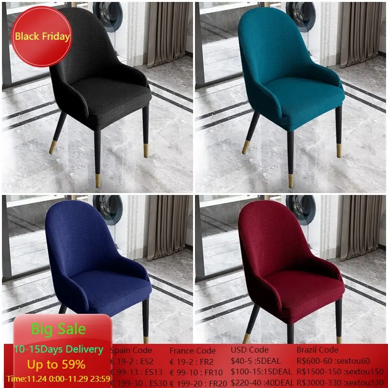 

1/2/4/6Pc Nordic Polar Fleece Chair Covers Stretch Removable Dining Chair Slipcover Spandex Chair Cover for Living Room Home