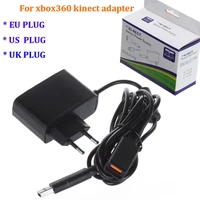 charger adapter us plug eu plug power supply with cable 2m 3m length compatible for xbox 360 somatosensory kinect