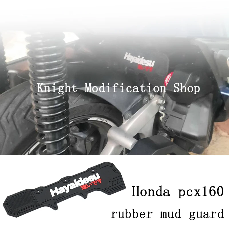 

For Honda motorcycle pcx160 rubber fender pcx 160 center fender 2021 2022 2023