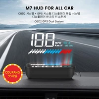 m7 gps obd2 hud dual system head up display auto speedometer with over speeding voltage alarm clear fault codes car accessories