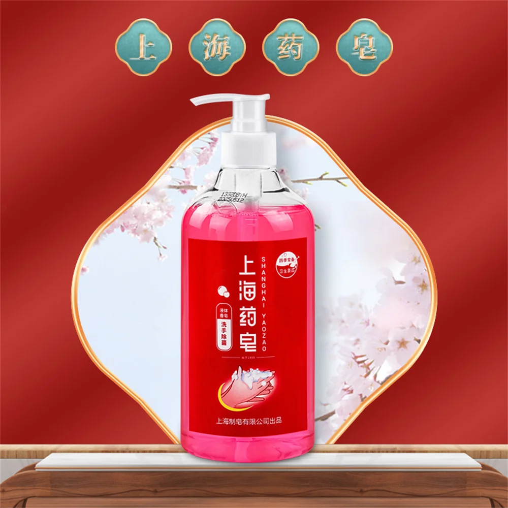 Household Hand Washing Soap Unisex Liquid Soap Mild Delicate Foam Healthy Bacteriostasis Liquid Hand Sanitizer Cleaning Supplies
