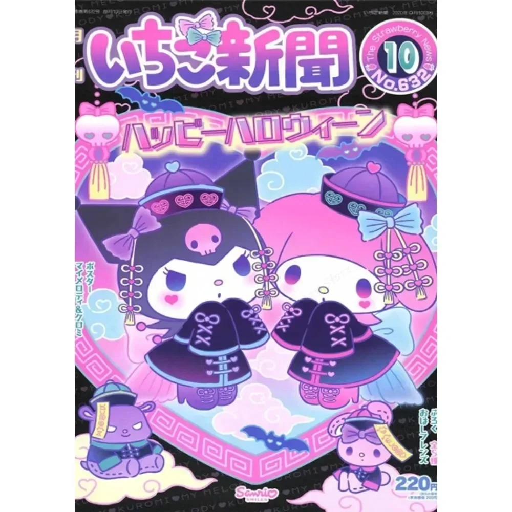 

MINISO Постер Куроми и Hello Kitty