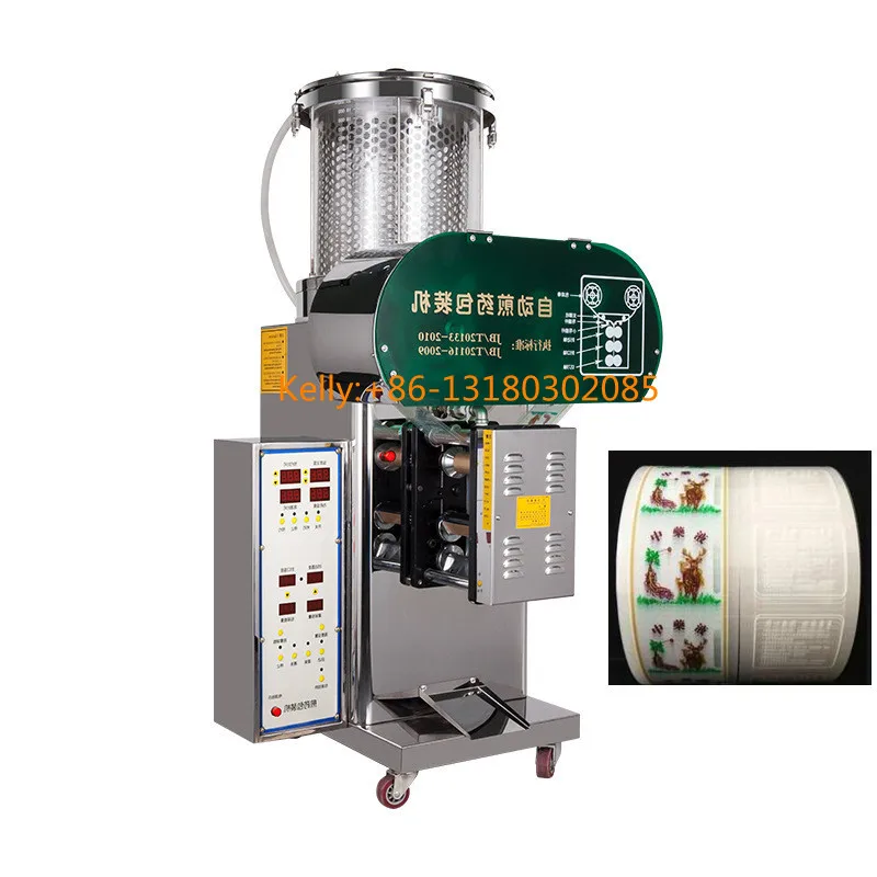 

Automatic cook Chinese medicinal herb decoction machine / cooking machine for Chinese medicine store