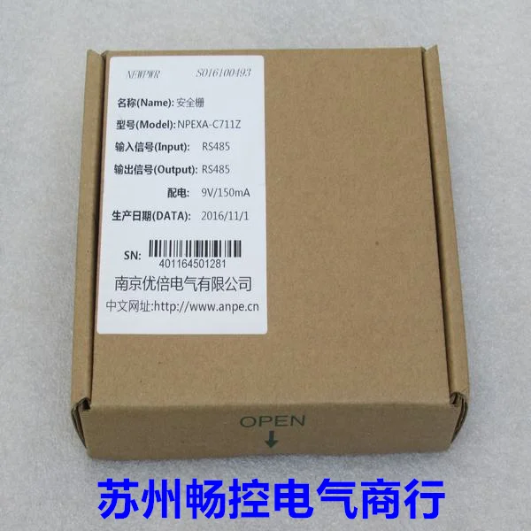 * Точечные продажи Новый превосходный защитный барьер ANPE NPEXA-C711Z Spot распределение