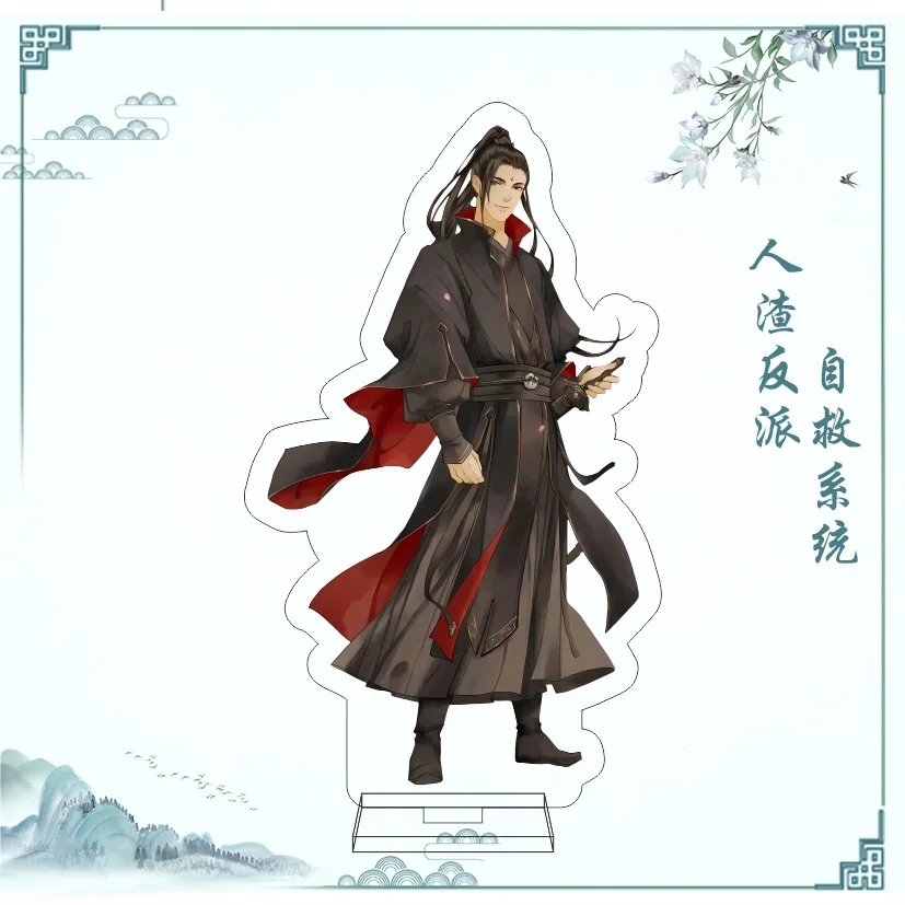 Фото Горячая система самосохранения злодея Shen Qingqiu Luo Binghe, фигурки для косплея, акриловая подставка, модель, аниме, аксессуары для декора стола №3