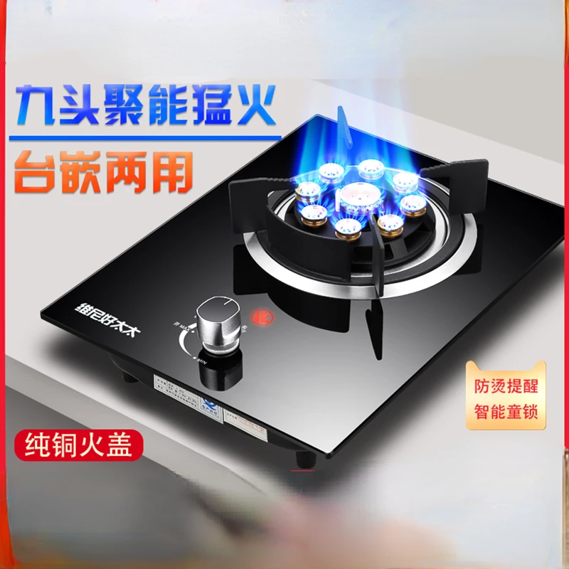 

Single Stove Household Liquefied Gas Embedded Gas Stove Natural Gas Fierce Fire Single Stove Stoves Table Kitchen Hob Gas Stove