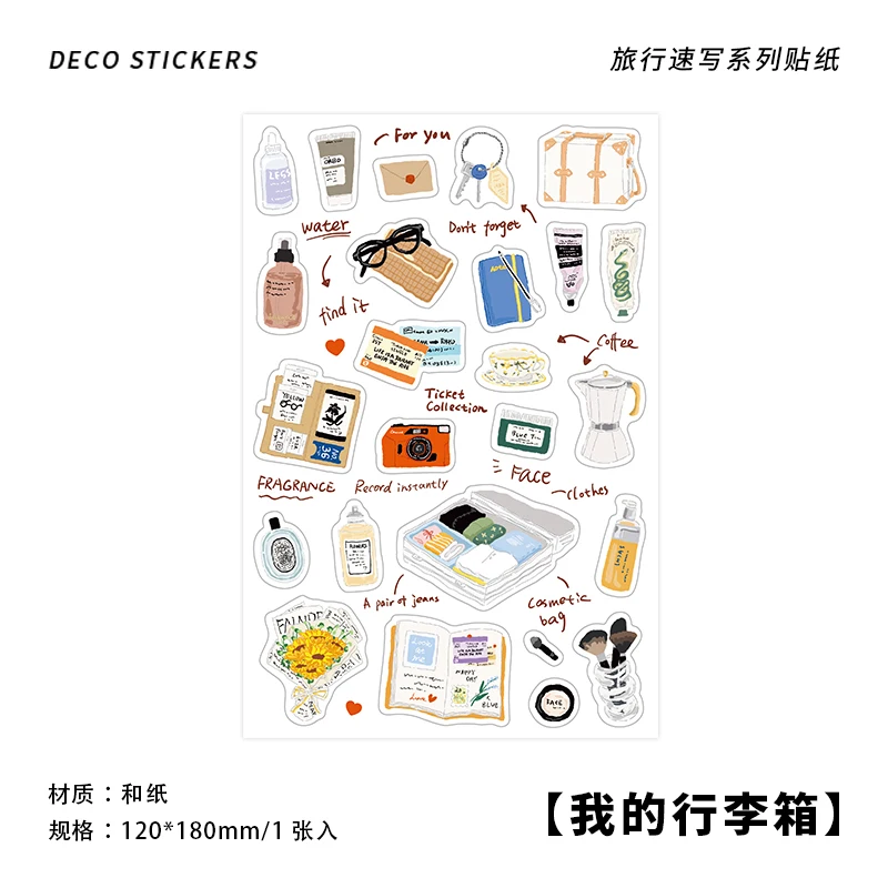 

1 шт., бумажная наклейка для дневника, скетчей