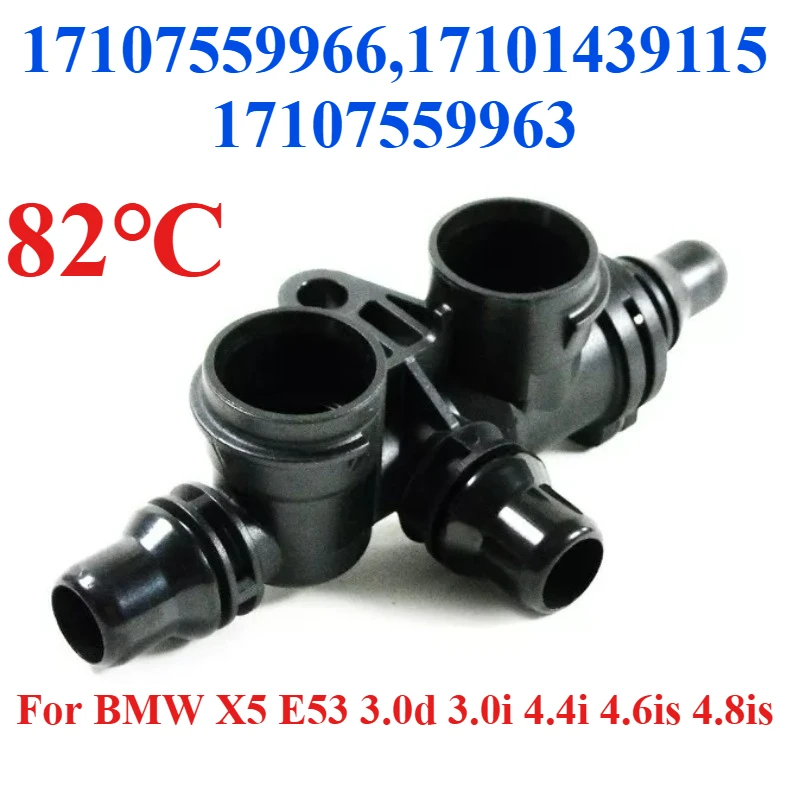 82 ℃ 17107559966 17101439115 Для BMW X5 E53 3.0d 3.0i 4.4i 4.6is 4.8is термостат охлаждающей жидкости