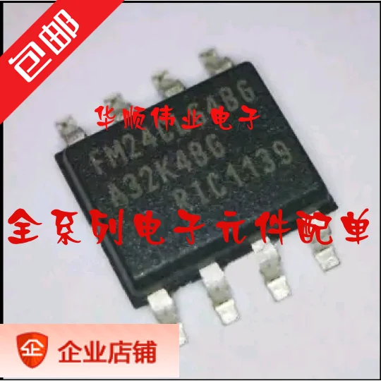

10PCS/LOT FM25CL64B-GTR FM25CL64BG SOP-8 FRAM