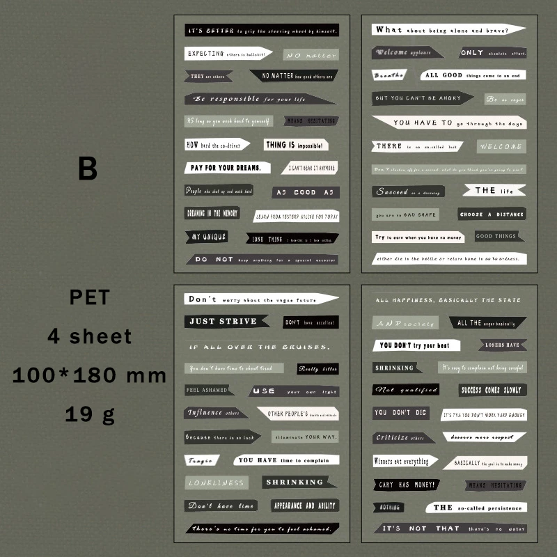 

Journamm наклейки-коллажи 4 шт.