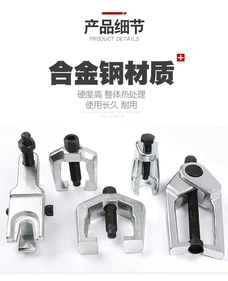 Немецкий съемник рулевого рычага с двумя когтями шаровой головки рулевой тяги